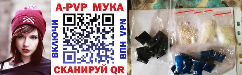 Все наркотики Саратов КОКАИН  АМФЕТАМИН  APVP  МЕТАМФЕТАМИН  mega маркетплейс  ГАШ  Меф 