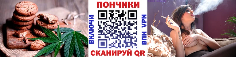 Еда ТГК конопля  Саратов 