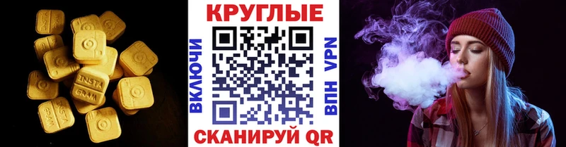 гидра tor  что такое   Саратов  ЭКСТАЗИ mix 