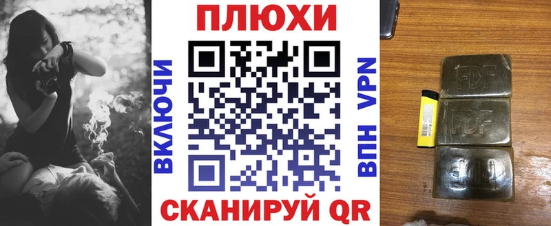 Гашиш убойный Саратов