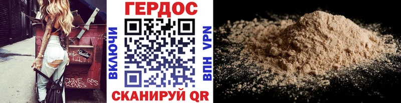 ГЕРОИН афганец  Саратов 