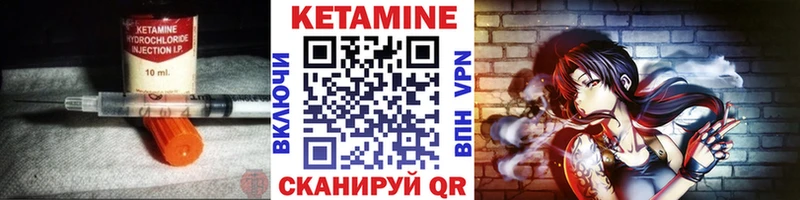 КЕТАМИН ketamine  Саратов 