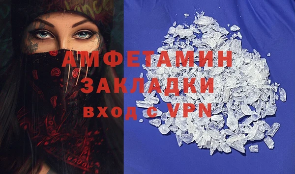 мяу мяу кристалл Балабаново