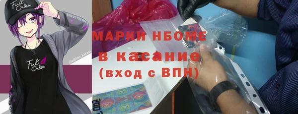 мяу мяу кристалл Балабаново