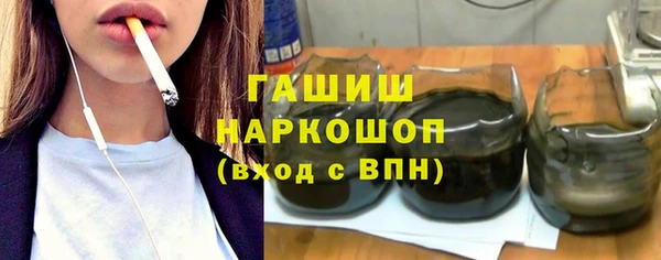 мяу мяу кристалл Балабаново