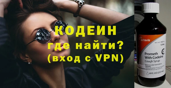 мяу мяу кристалл Балабаново