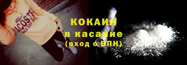 мяу мяу кристалл Балабаново