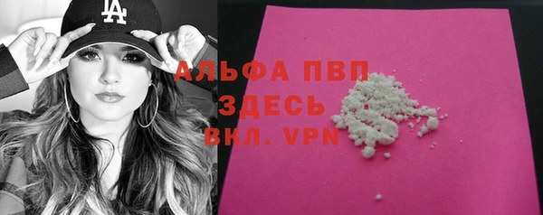 apvp Балахна