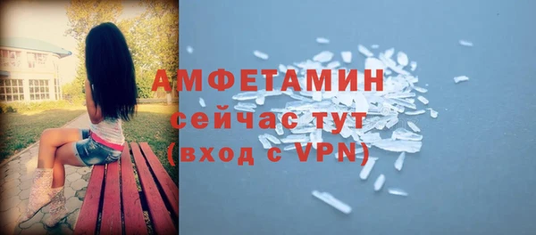 мяу мяу кристалл Балабаново