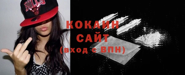 мяу мяу кристалл Балабаново