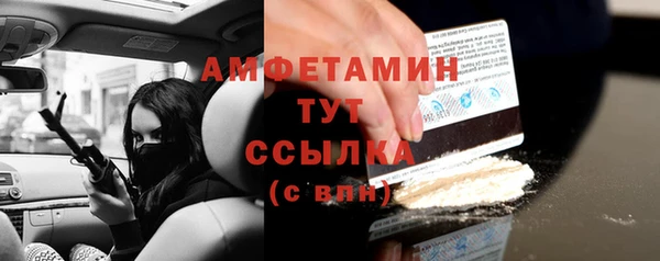 apvp Балахна