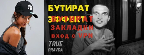 apvp Балахна