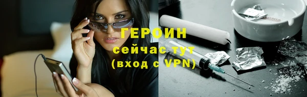 apvp Балахна