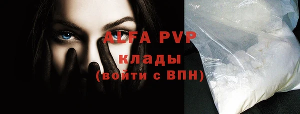 apvp Балахна