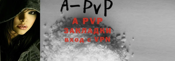 apvp Балахна