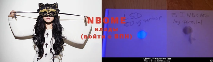 apvp Балахна