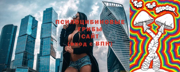 мяу мяу кристалл Балабаново