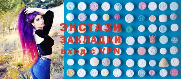 apvp Балахна