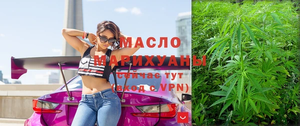 мяу мяу кристалл Балабаново