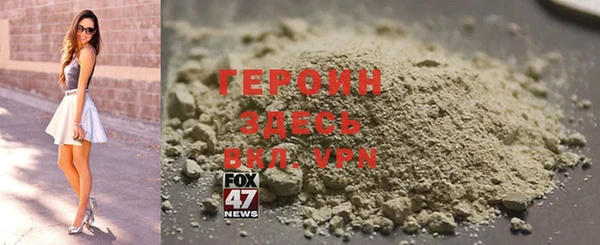 мяу мяу кристалл Балабаново