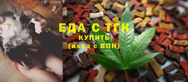 мяу мяу кристалл Балабаново