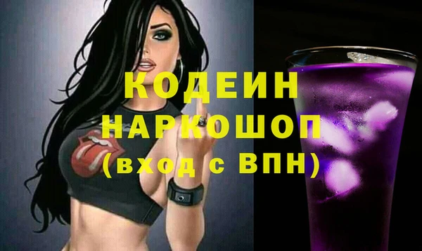 мяу мяу кристалл Балабаново