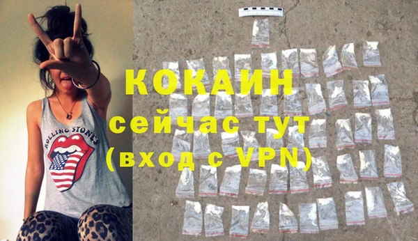 мяу мяу кристалл Балабаново
