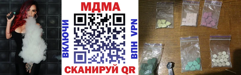 MDMA Molly как найти Саратов