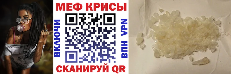 МЕФ 4 MMC  наркота  Саратов 