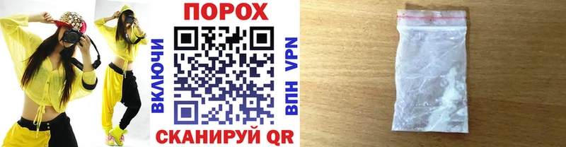 купить наркотики сайты Саратов МЕТАМФЕТАМИН кристалл