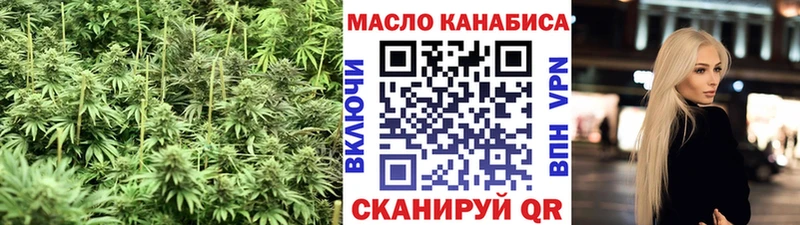 мориарти формула  Саратов  ТГК вейп 
